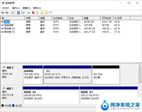 win+x怎么按?是哪个键? 教你如何使用Windows 10系统的快捷键