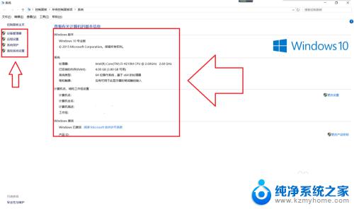 win+x怎么按?是哪个键? 教你如何使用Windows 10系统的快捷键