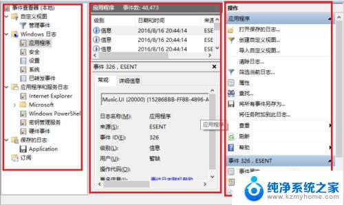 win+x怎么按?是哪个键? 教你如何使用Windows 10系统的快捷键