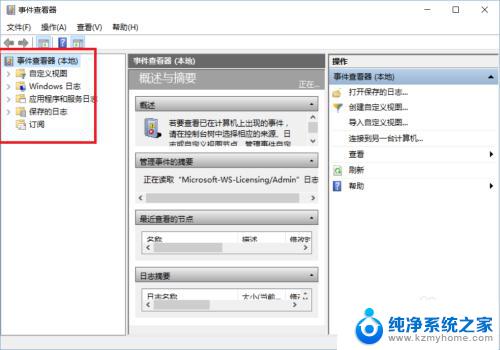 win+x怎么按?是哪个键? 教你如何使用Windows 10系统的快捷键