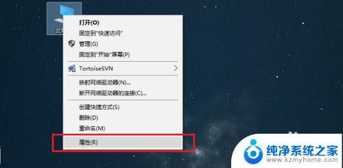 电脑怎么样打开系统保护 win10系统如何开启/关闭系统保护功能