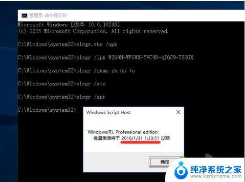 windows产品密钥能用几次 Windows10激活码可以反复激活几次