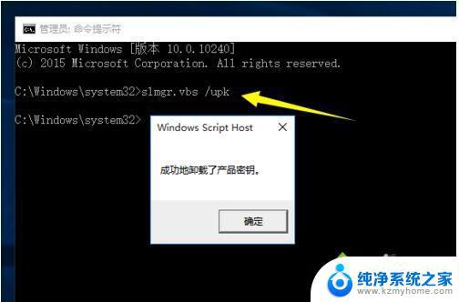 windows产品密钥能用几次 Windows10激活码可以反复激活几次