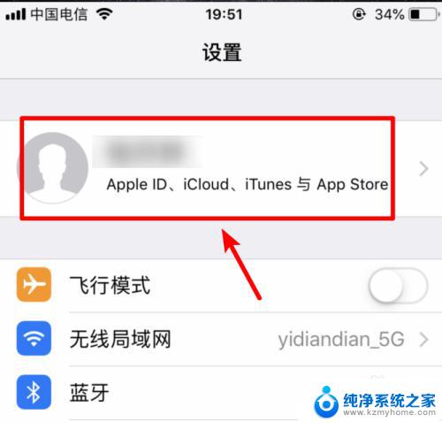 怎么把苹果手机的通讯录导入到安卓手机 iPhone手机通讯录导入安卓手机方法