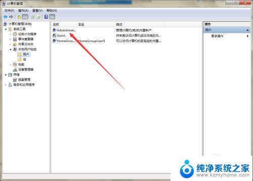 windows10更改密码无法更改 Windows设置密码时提示无法更改密码的解决方法