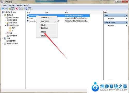 windows10更改密码无法更改 Windows设置密码时提示无法更改密码的解决方法