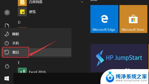 win10无法更改用户名 如何终极解决win10无法更改账户名称