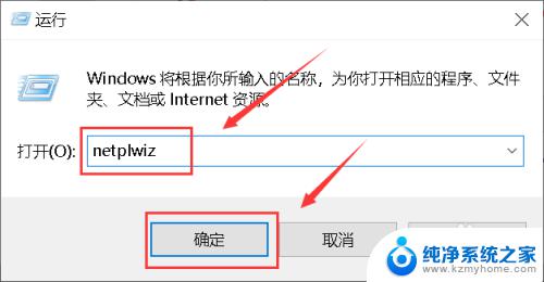 win10无法更改用户名 如何终极解决win10无法更改账户名称