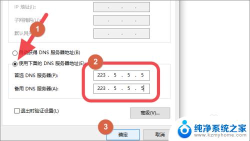 steam社区错误代码105 steam社区登录不了怎么办