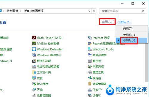 windows10电脑调整亮度 Win10系统如何调整屏幕亮度的快捷键