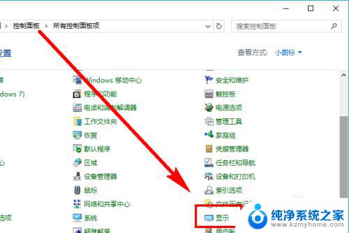 windows10电脑调整亮度 Win10系统如何调整屏幕亮度的快捷键