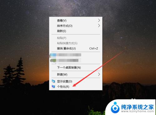 windows10怎么设置桌面字体大小 WIN10电脑系统字体大小调整方法