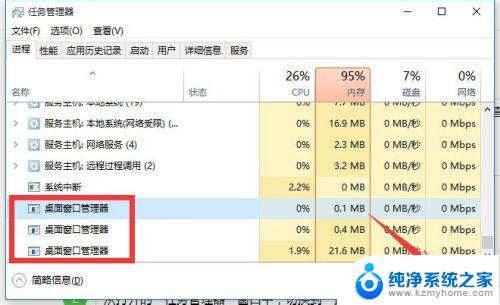 window10开始菜单没反应 Win10开始菜单点击无反应怎么办