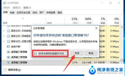 window10开始菜单没反应 Win10开始菜单点击无反应怎么办