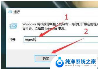 win10不能切换窗口 Windows10 Alt Tab无法切换窗口的解决办法