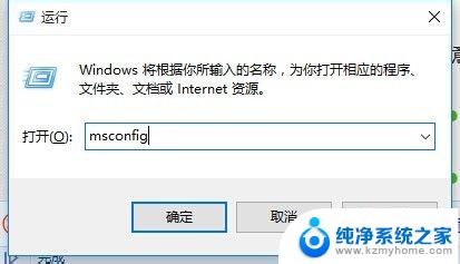 window10开始菜单没反应 Win10开始菜单点击无反应怎么办