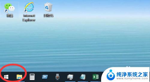 window是10怎么搜索 win10搜索框无法使用怎么解决