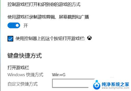 windows怎么录屏软件 windows10自带的录屏软件怎么打开