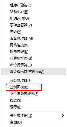 游戏防火墙怎么关闭 如何在win10中关闭防火墙以解决游戏联机问题