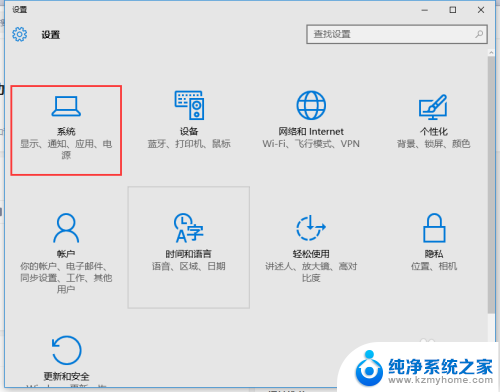 win10默认应用自动更改, win10默认应用被自动改为系统应用如何解决