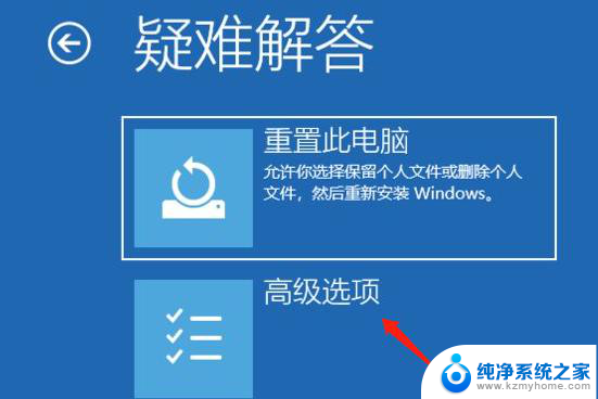 win10电脑修复系统 Win10自带修复系统功能怎么使用