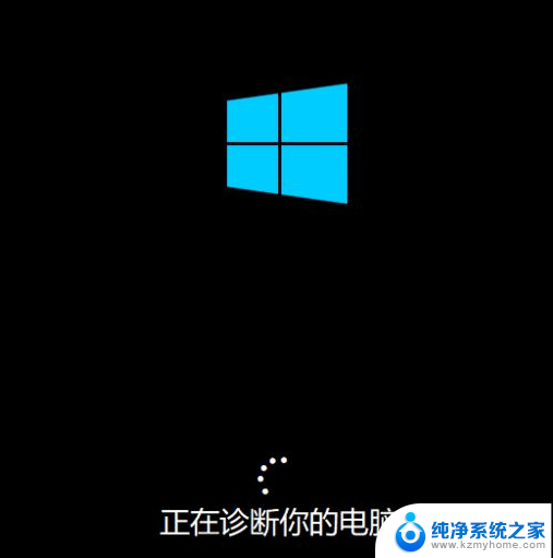 win10电脑修复系统 Win10自带修复系统功能怎么使用