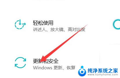 win10电脑修复系统 Win10自带修复系统功能怎么使用