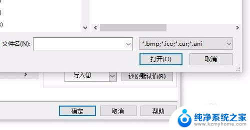 cdr x4在win10里面为什么不能显示菜单栏? win10 CDRX4菜单不可见解决方法