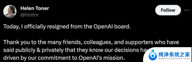 OpenAI员工自曝：根本不想去微软，联名辞职逼宫只是最后手段