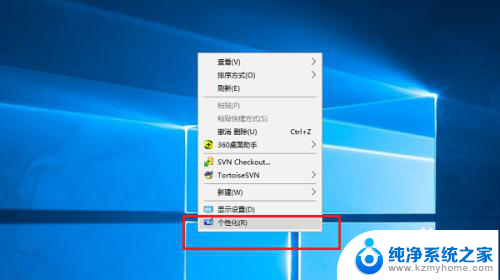 怎么设置电脑任务栏透明 win10任务栏透明设置方法