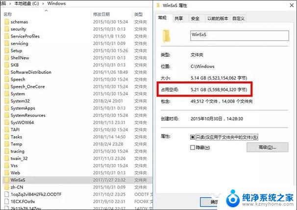 c盘file是什么文件夹 Win10 C盘中哪些文件可以安全删除