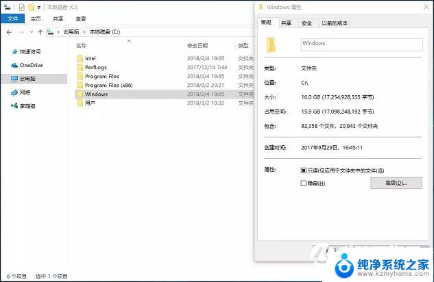 c盘file是什么文件夹 Win10 C盘中哪些文件可以安全删除