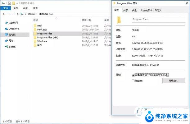 c盘file是什么文件夹 Win10 C盘中哪些文件可以安全删除