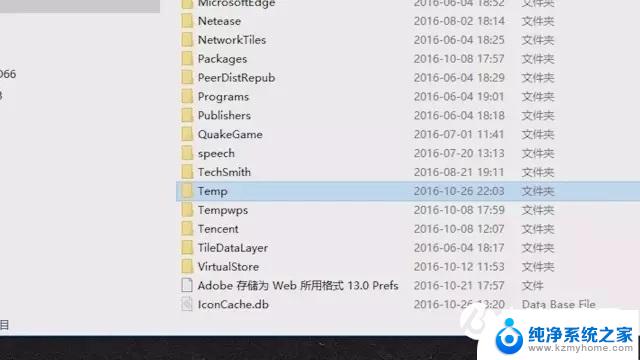 c盘file是什么文件夹 Win10 C盘中哪些文件可以安全删除