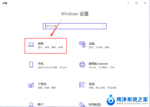 电脑屏幕变成横向的了怎么调过来 电脑屏幕横过来了怎么调回来