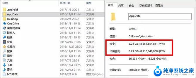 c盘file是什么文件夹 Win10 C盘中哪些文件可以安全删除