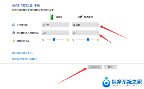 win10笔记本怎么设置盖上盖子后继续运行 win10笔记本关闭盖子继续运行方法