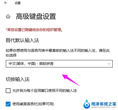 怎么让电脑默认搜狗输入法 Win10如何将默认输入法设置为搜狗输入法