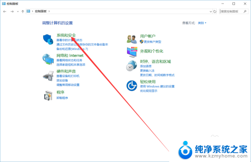 win10笔记本怎么设置盖上盖子后继续运行 win10笔记本关闭盖子继续运行方法