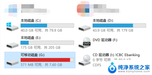 win10读不出来u盘 WIN10系统U盘读不出来怎么办