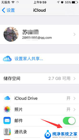 icloud删除的备份怎么恢复 删除的iCloud备份能否恢复