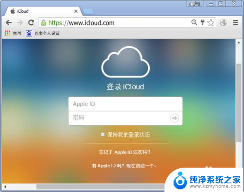 icloud删除的备份怎么恢复 删除的iCloud备份能否恢复