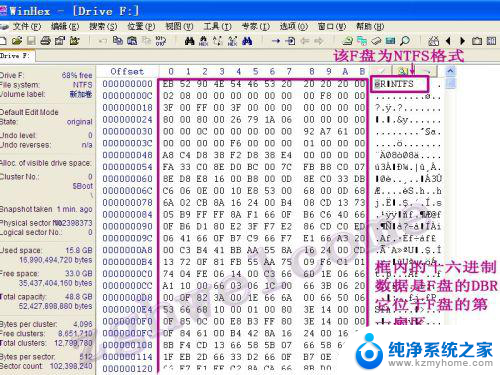 硬盘一个分区无法访问 F盘显示拒绝访问的原因及解决方案