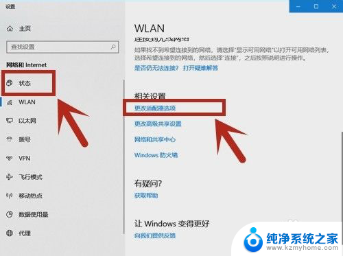 笔记本网线插在哪 联想笔记本插网线无法上网怎么办