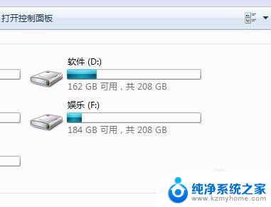 电脑在哪设置键盘输入法 电脑键盘设置步骤