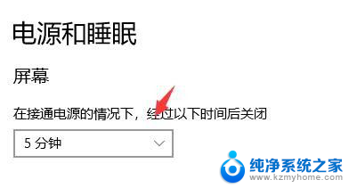 dell电脑怎么关闭锁屏 win10怎样关闭电脑自动锁屏