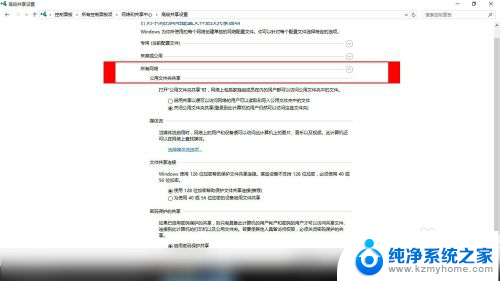 连接打印机密码怎么取消 解决连接共享打印机提示输入用户名和密码问题的方法