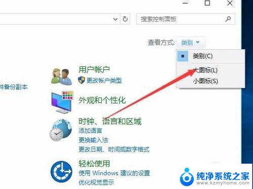 字体怎样恢复原来字体 Win10默认字体如何恢复