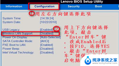 windows7电脑不显示无线连接 win7无线网络连接失败