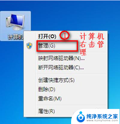 windows7电脑不显示无线连接 win7无线网络连接失败